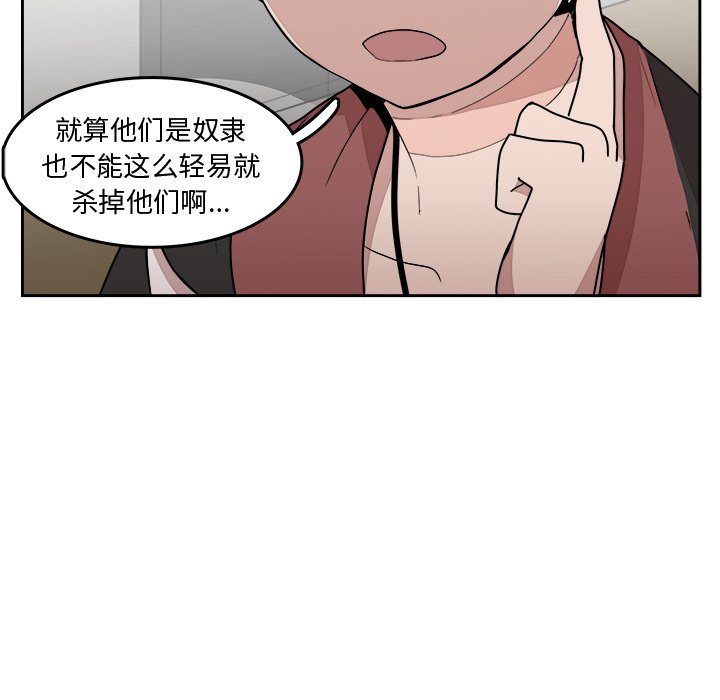第22話 - 第34张