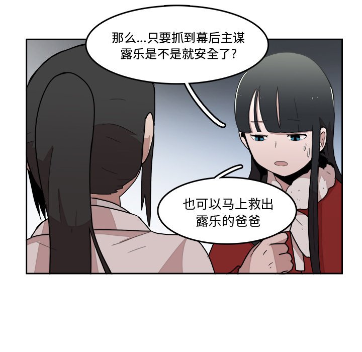 第22話 - 第35张