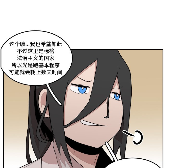 第22話 - 第36张