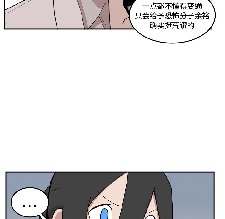 第22話 - 第37张