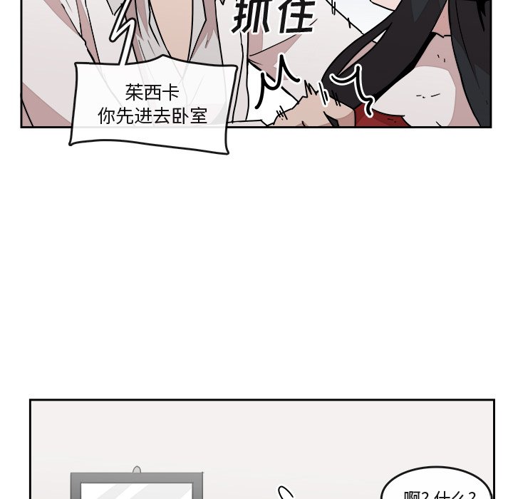 第22話 - 第40张