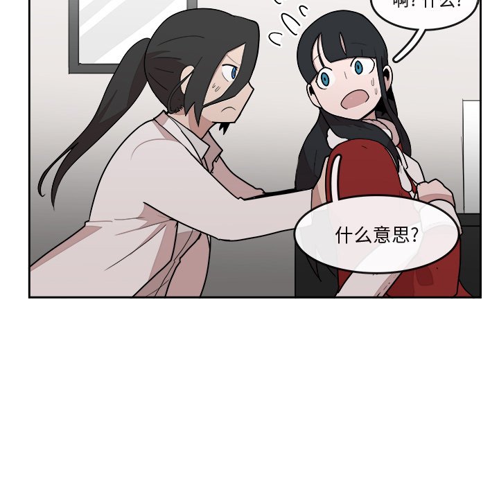 第22話 - 第41张