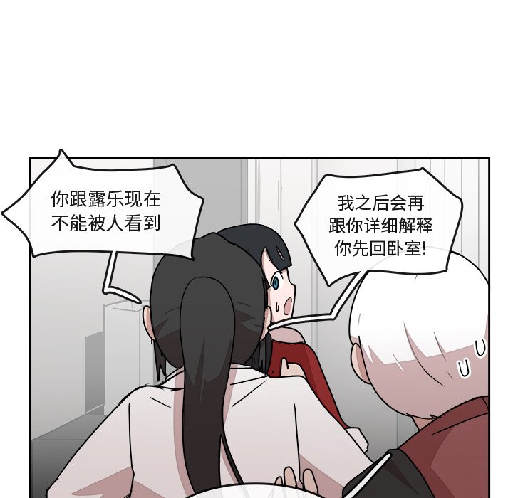 第22話 - 第42张