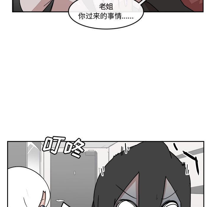 第22話 - 第43张