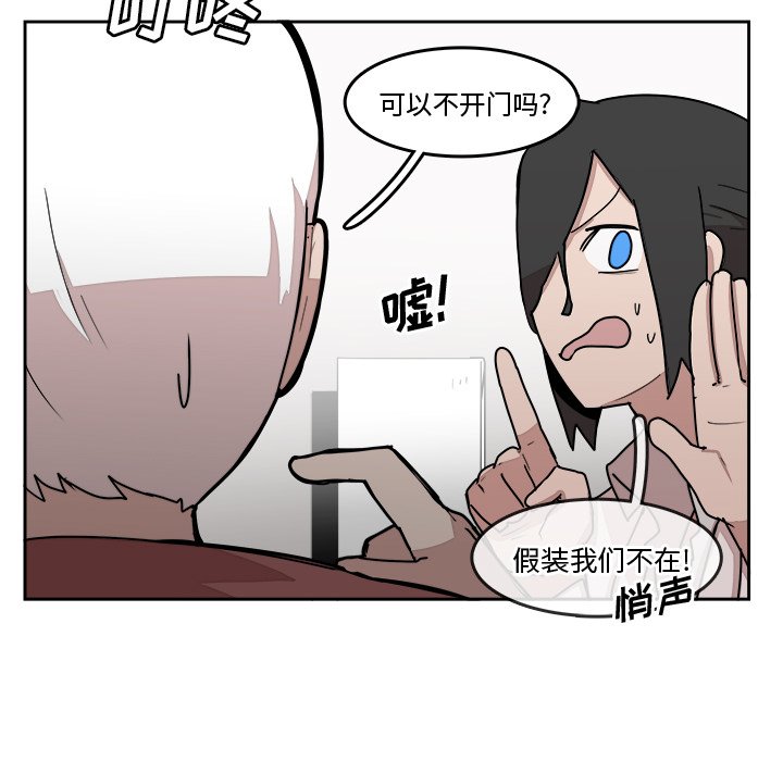 第22話 - 第45张