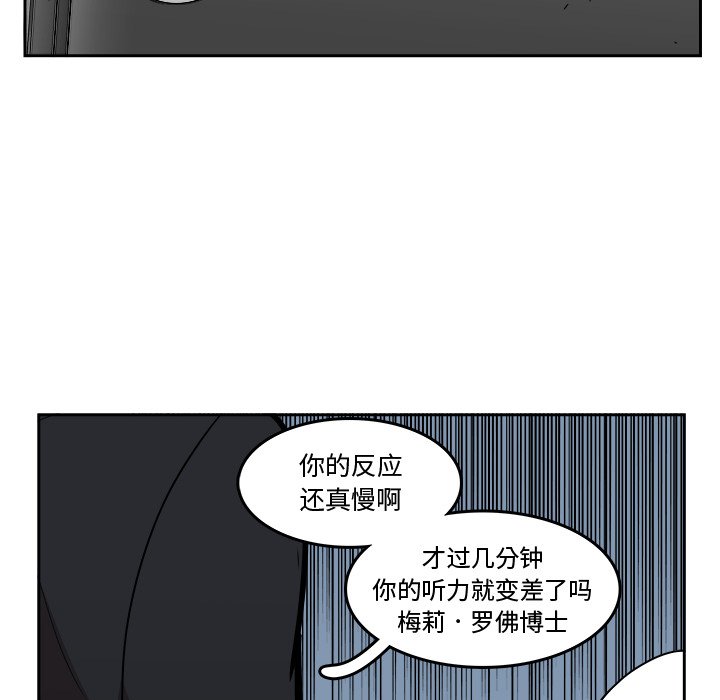 第22話 - 第50张