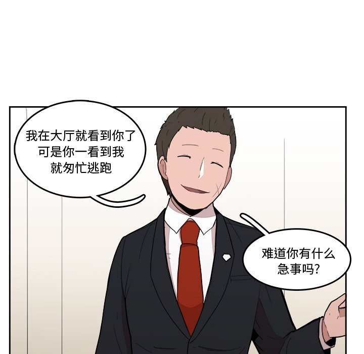 第22話 - 第52张