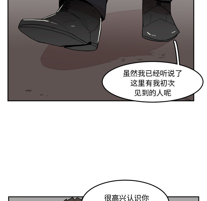 第22話 - 第54张
