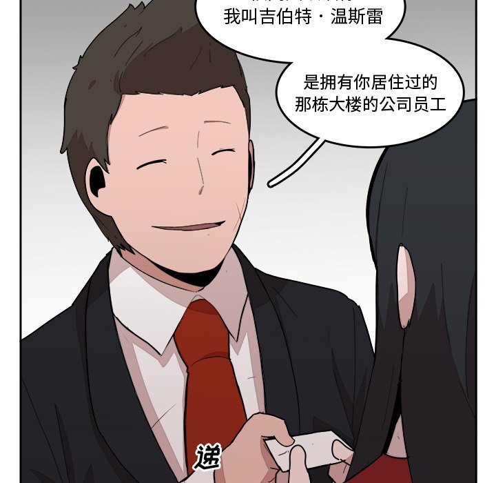 第22話 - 第55张