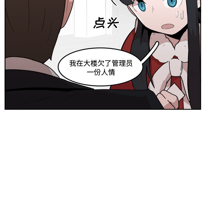 第22話 - 第57张