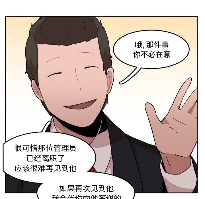 第22話 - 第58张