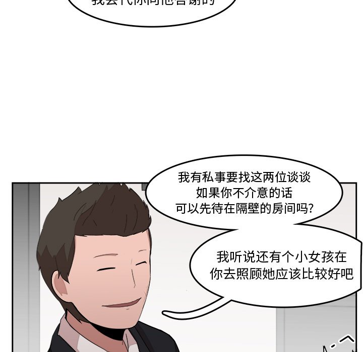 第22話 - 第59张