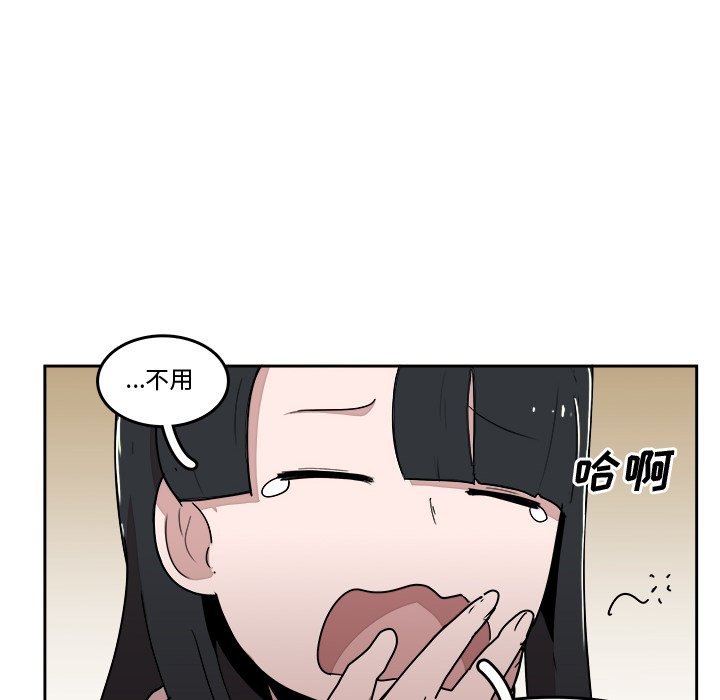 第22話 - 第6张