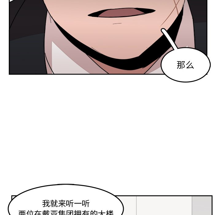 第22話 - 第64张