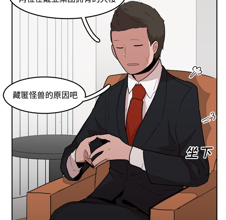 第22話 - 第65张