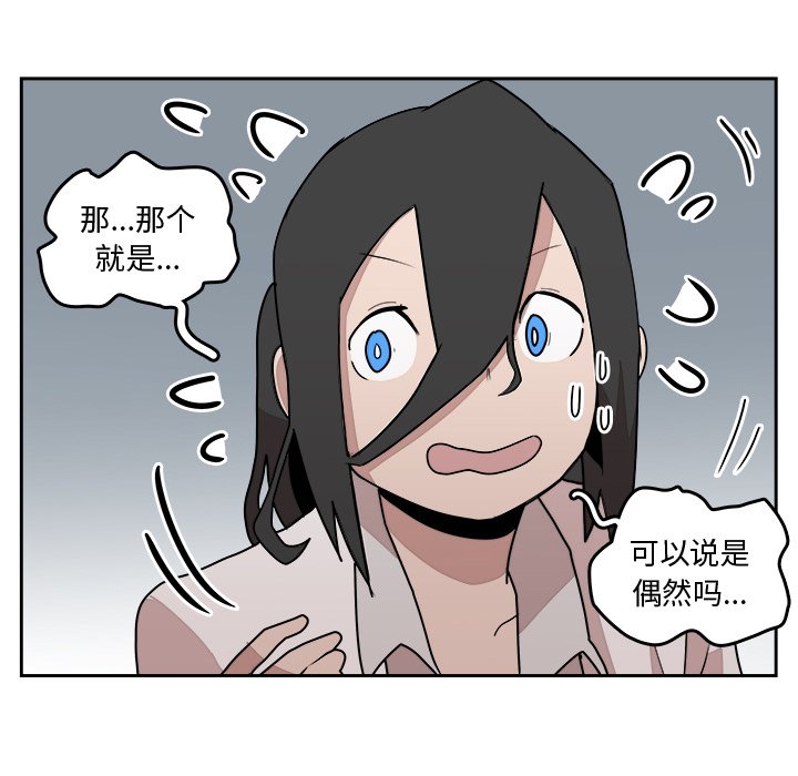 第22話 - 第67张
