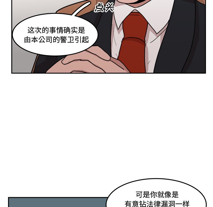 第22話 - 第69张