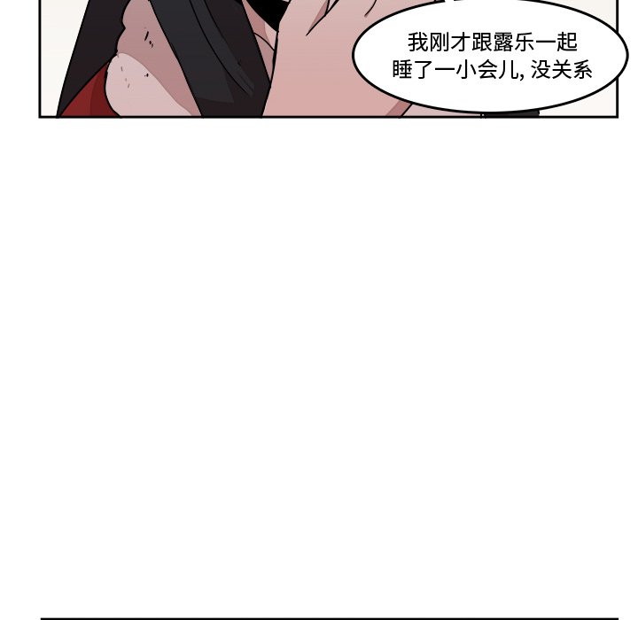 第22話 - 第7张