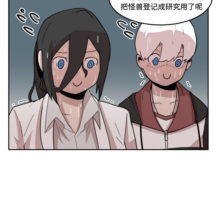 第22話 - 第70张