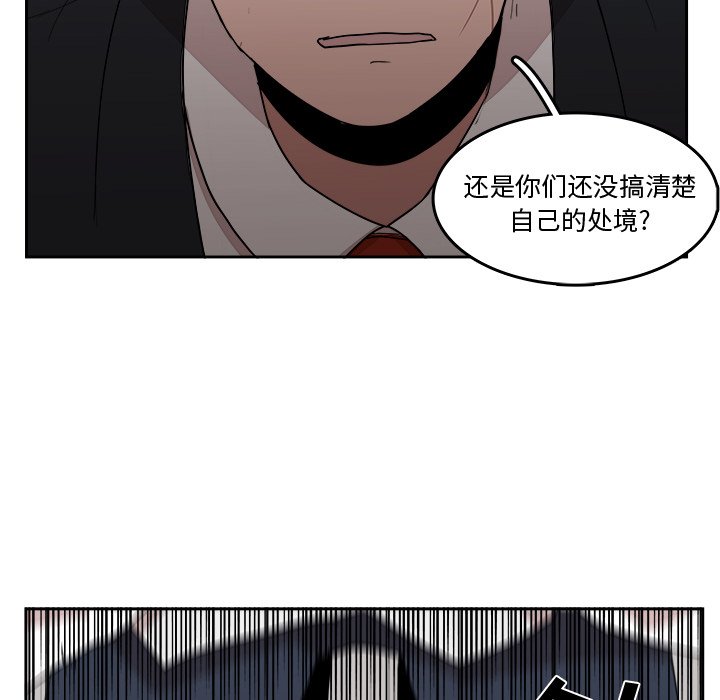 第22話 - 第72张