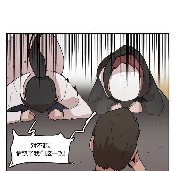 第22話 - 第74张