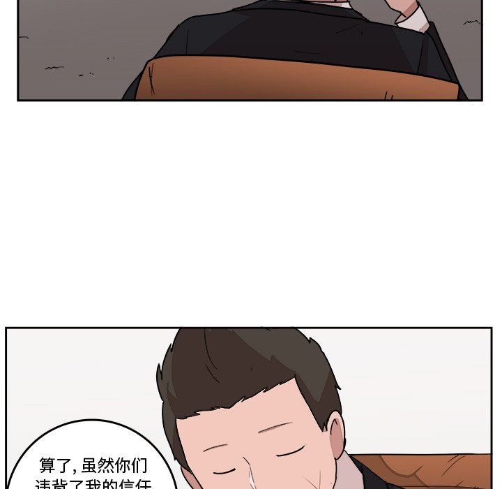 第22話 - 第75张