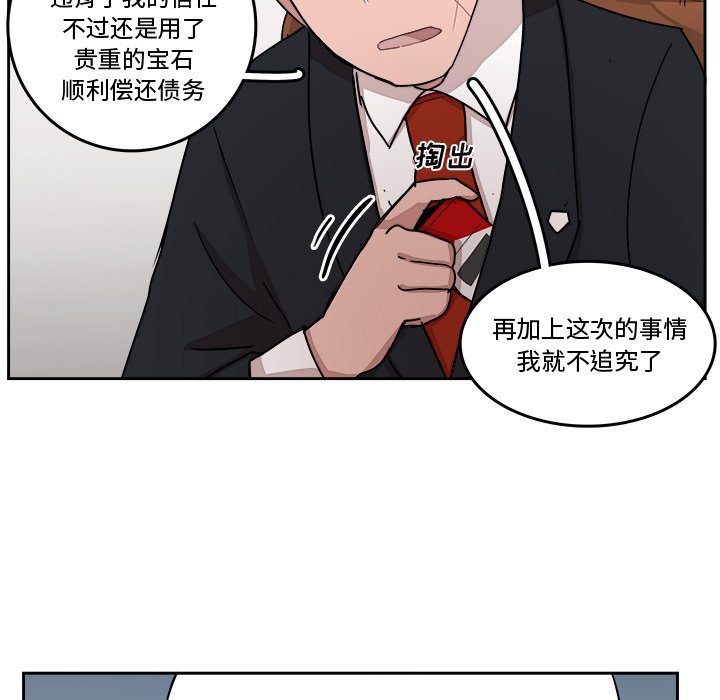 第22話 - 第76张
