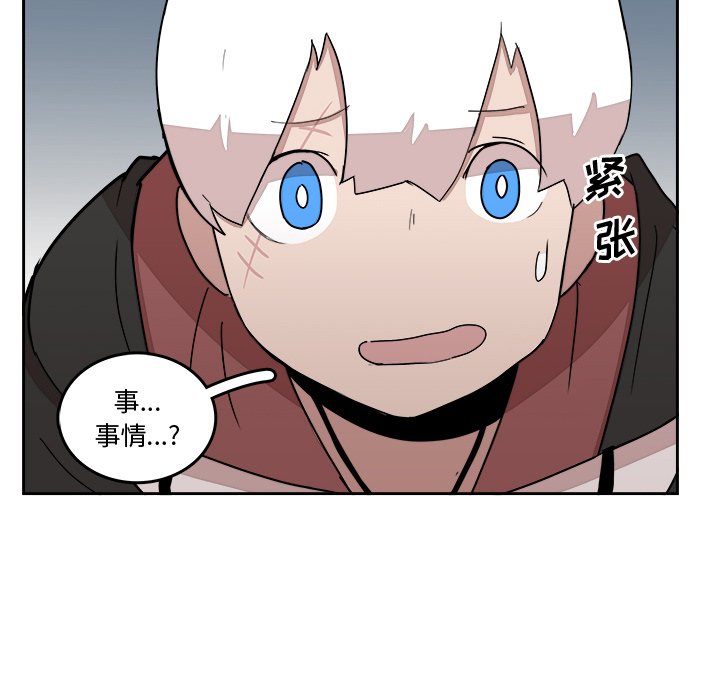 第22話 - 第77张