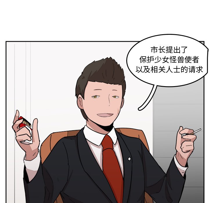 第22話 - 第78张