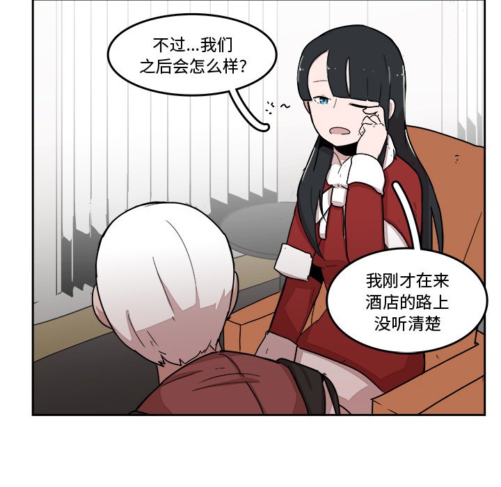 第22話 - 第8张
