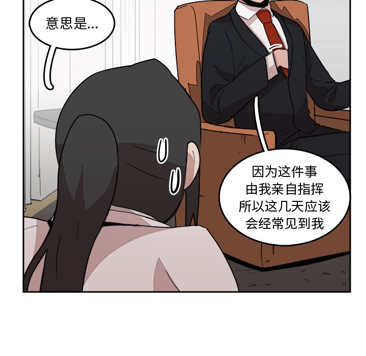 第22話 - 第80张