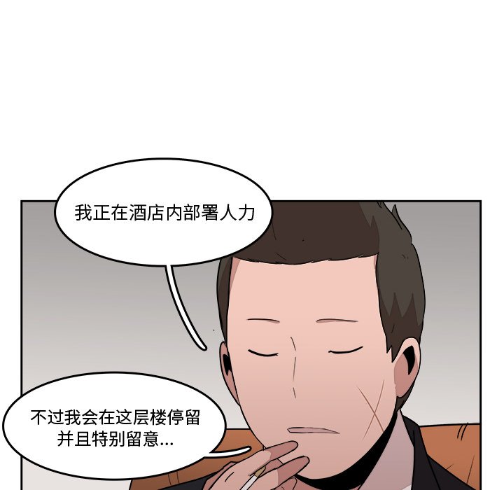 第22話 - 第83张