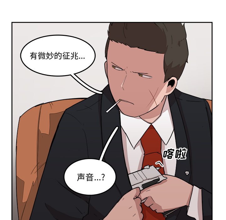 第22話 - 第86张