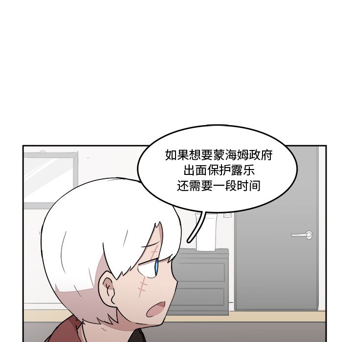 第22話 - 第9张