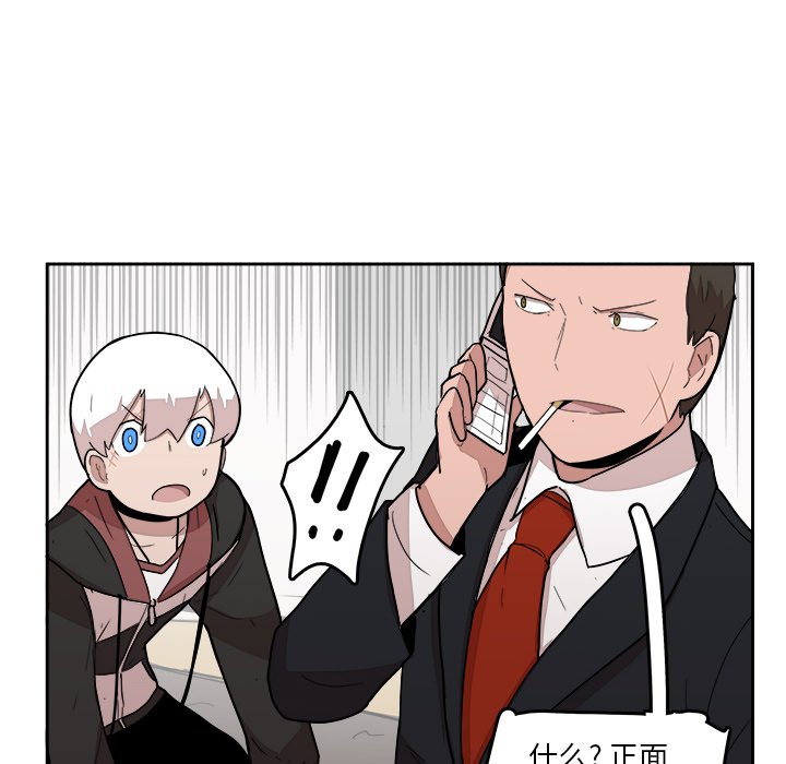 第22話 - 第90张