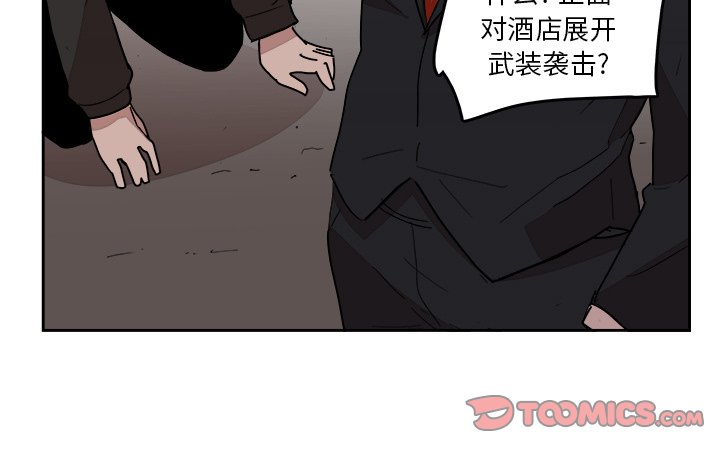 第22話 - 第91张