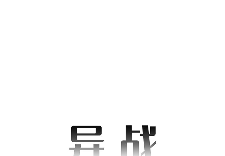 第23話 - 第0张