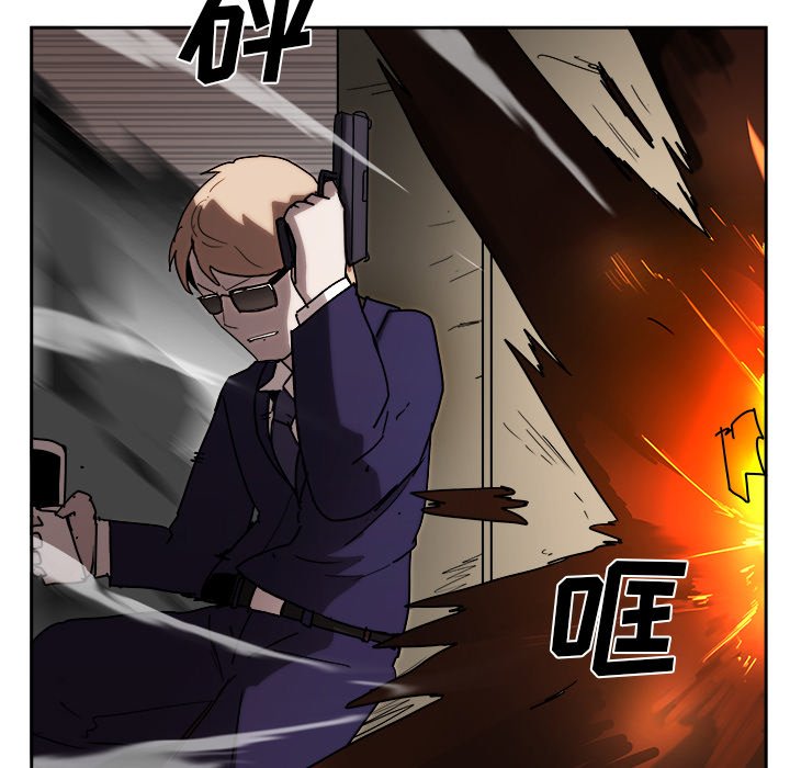 第23話 - 第11张