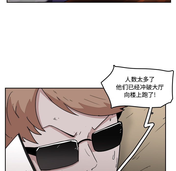 第23話 - 第12张