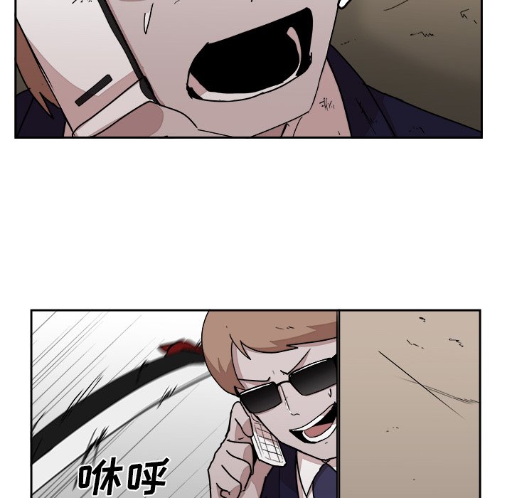 第23話 - 第13张