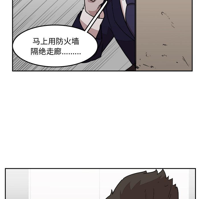 第23話 - 第14张