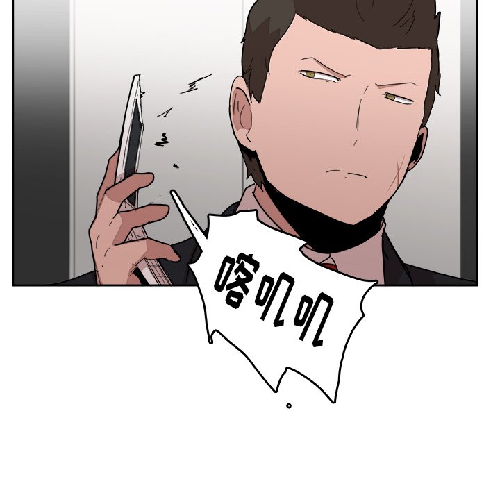 第23話 - 第15张