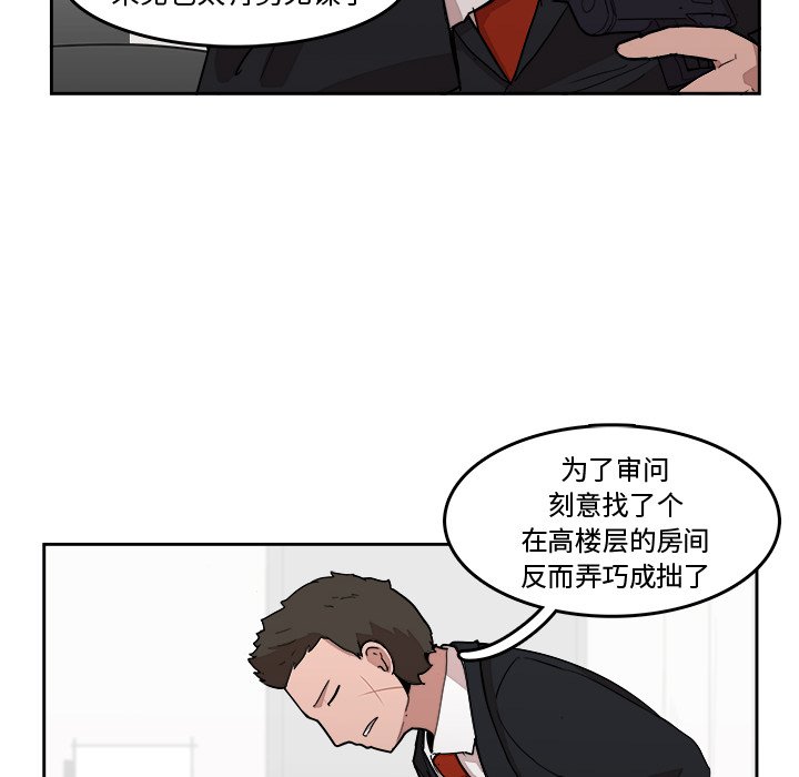 第23話 - 第17张
