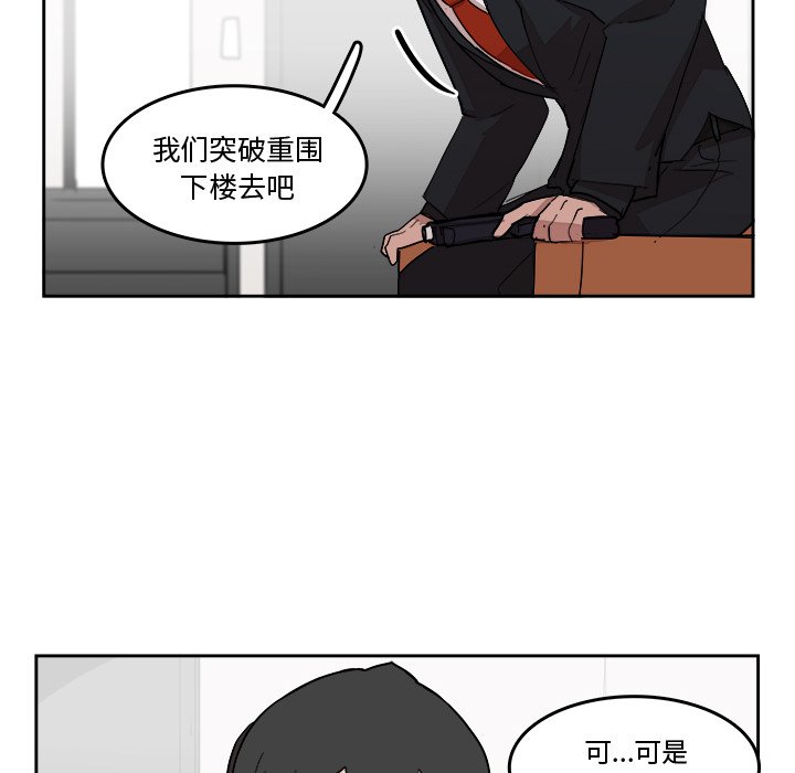 第23話 - 第18张