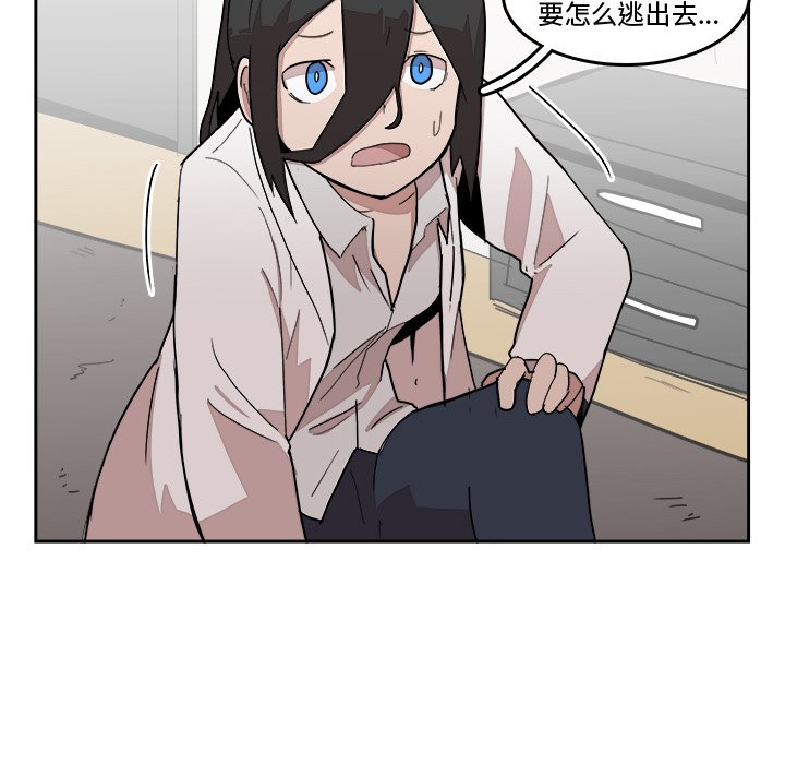 第23話 - 第19张