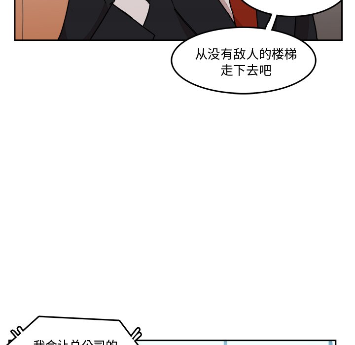 第23話 - 第21张
