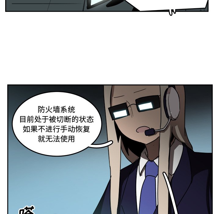 第23話 - 第23张