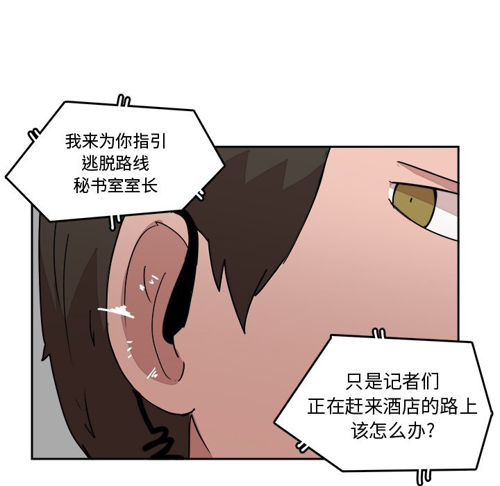 第23話 - 第26张