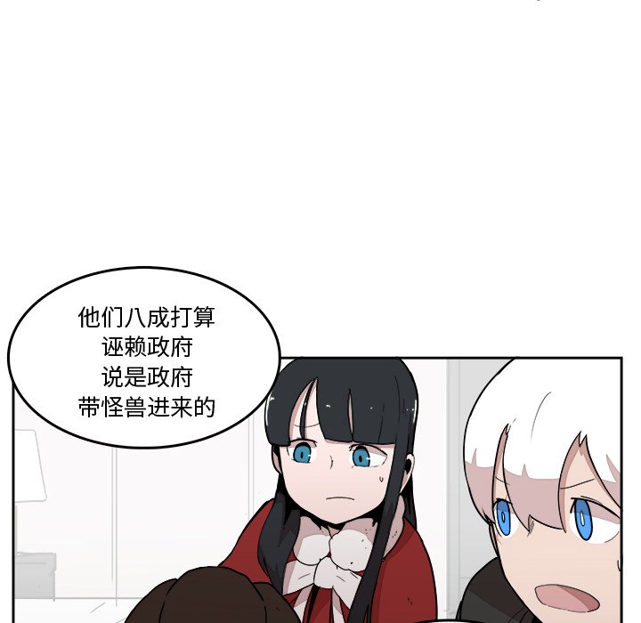 第23話 - 第27张