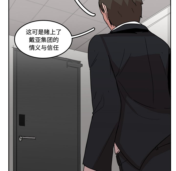 第23話 - 第29张